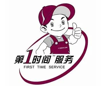 广阳海浪冰箱维修
